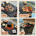 バーベキューコンロ セット bbq コンロ 折りたたみ 焚き火台 大型 携帯用 キャンプ 焼き台 アウトドア グリル 蒸し焼き 燻製 バーベキュ