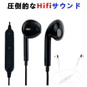 ワイヤレスイヤホン Bluetooth5.0 スポーツイヤホン ハンズフリー通話 ブルートゥースイヤホン iPhone/iPad/Android対応 超軽量 ネ...
