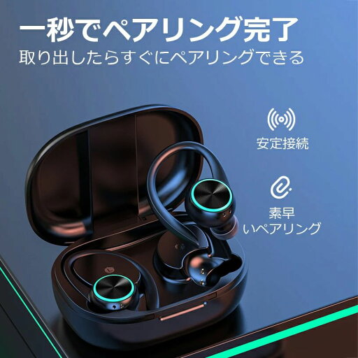 イヤホン 耳を塞がない ワイヤレス bluetooth 5.3 ランニング オープンイヤー ワイヤレスイヤホン ジョギング イヤーカフイヤホン 耳掛 イヤホン 耳を塞がない ワイヤレス bluetooth 5.3 ランニング オープンイヤー ワイヤレスイヤホン ジョギング イヤーカフイヤホン 耳掛