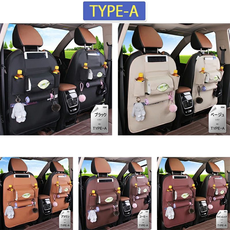 シートバックポケット 車内 テーブル 車 後部座席 レザー シート バック ポケット 後付け カバー 収納 子供 ゴミ箱 ドリンクホルダー テ