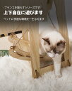 猫ハンモック ブランコ 猫ベッド キャットベッド ペットベッド ベット 木製 ねこ ネコ 日光浴 ペット お昼寝 耐久木の猫ベッド かわいい