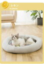 ペットベッド ペットマット 夏用 ひんやりマット 犬用ベッド 接触冷感マット ペット用 猫用ベッド アイスシルク生地 柔らかい 涼しい 夏(4)