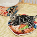 ペット用ベッドペット用寝袋ペットハウスカップ麺 ハウスソファー猫のベッド/犬 ベッド/小型犬 猫/洗える お 柔らかい 通気性 快適 耐久