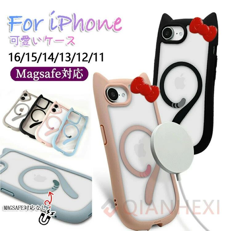 MagSafe対応 猫耳iPhone16eケース mimi 猫耳 ネコミミ ねこみみ 猫 ネコ ねこ 耐衝撃吸収 MagSafe対応 猫耳iPhone15ケース iPhone16 Prのサムネイル