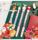 ボールペン 誕生日プレゼント 子ども 女友達 母 ギフト ボールペン 女性向けギフト プレゼント おしゃれ 4個セット