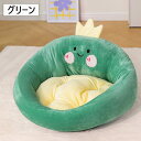 ペットベッド 犬 猫 犬猫用 暖かい 寝袋 ペット用 もふもふ 冬用 マット かわいい ペットグッズ 寝具 犬用品 ふわふわ ペットマット ペ