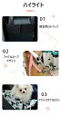 ドライブベッド 犬 小型犬 犬用 ベッド キャリー キャリーケース ペットベッド ドライブベッド ペット ソファー 犬 ドライブ ベッド カ