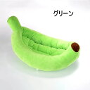 送料無料 犬 猫 室内用 猫 ペット 犬小屋 猫マット 猫バスケット 犬小屋 ペットベッド 猫の洞窟のベッド かわいい ペット ペット用品 犬