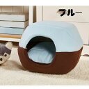 送料無料 2way 犬 猫 室内用 猫 ペット 犬小屋 猫マット 猫バスケット 犬小屋 ペットベッド 猫の洞窟のベッド かわいい ペット ペット用