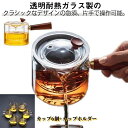 急須 耐熱ガラス ポット 紅茶ポット 直火対応 大容量 木製持ち手 割れにくい 横手 透明ガラス ガラスポット 透明 ポット 茶こし付き 550