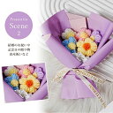 ニットブーケ かぎ針編み ミニブーケ 手作り花 造花 花束 毛糸 可愛い フラワー 子供 カラフル 飾り 記念日 ギフト プレゼント 誕生日