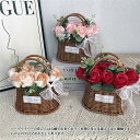 花 ギフト ソープフラワー 花かご 花籠 ローズ カーネーション バスケット フラワーアレンジメント 花 枯れない 造花 誕生日 プレゼント
