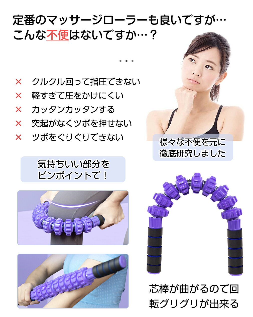 きんまくリリース ローラー マッサージスティック マッサージャー 解消 予防 むくみ解消 足痩せ 手 腕 腰 脚痩せ 肩こり エクササイズ 筋肉 健康 器具 姿勢矯正 ほぐしローラー 首 むくみとり リリース 足 肩 人気カラーの 脚 筋膜 ふくらはぎ コロコロ 美脚 フォーム ... きんまくリリース ローラー マッサージスティック マッサージャー 解消 予防 むくみ解消 足痩せ 手 腕 腰 脚痩せ 肩こり エクササイズ 筋肉 健康 器具 姿勢矯正 ほぐしローラー 首 むくみとり リリース 足 肩 人気カラーの 脚 筋膜 ふくらはぎ コロコロ 美脚 フォーム ...