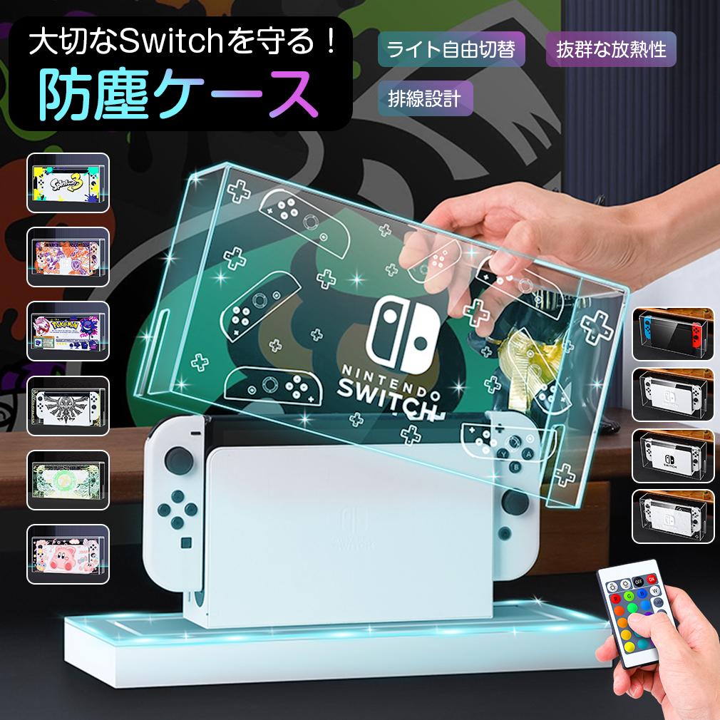楽天市場】switchlite ケース ポケモンの通販 楽天市場】switchlite ケース ポケモンの通販