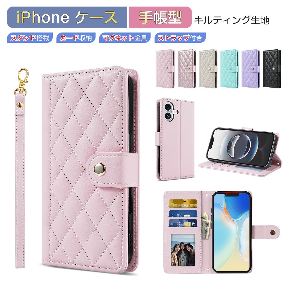 乐天商城 - 【ガラスフェイルム付き】iPhone 17 ケース 17 Pro 17 Air 17 Pro Max 対応 手帳型スマホケース カードポケット＆小銭入れ付き 360°保護 耐衝撃クッション マグネットスタンド機能 ビジネス おしゃれ 薄型軽量 日本正規品