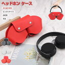 AirPods Max 専用 収納ケース ハード保護ケース スリープモード対応 ヘッドホン収納ケース 内蔵メッシュポケット付き 旅行持ち運びに最適
