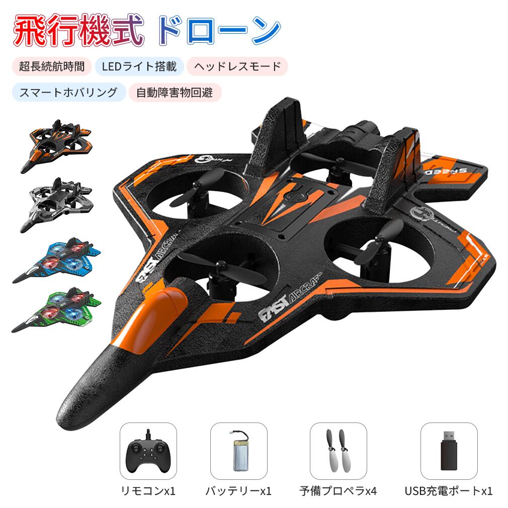 2025оJ-20 Ʈ ե饤䡼 Եɥ  饸 ĶĹ³ ⵱LED 2.4GHz Ѿ׷ܥǥ 󥿥åΥΦ Ф...