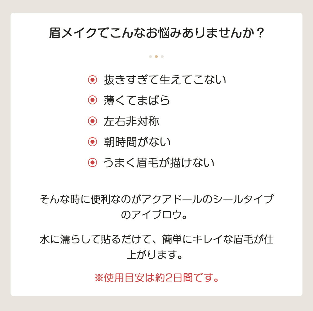 【90枚set&3ヶ月分】3D 眉毛ステッカー 眉毛 シール 眉毛シール 眉シール アートメイク 時短 ナチュラル 落ちない 眉 簡単 アイブロウパッチ メイクツール ティント まゆげ スタンプ プチプラ 消えない 美容ツール メイク 貼る眉毛 つけ眉毛 父の日