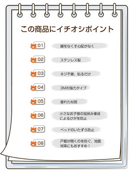 チャイルドロック 1個 冷蔵庫ロック ドアロック ベビーガード ベビーロック 安全ロック 耐震ラッチ ストッパー ダイヤル式 鍵なし 引き戸 戸棚 冷蔵庫の鍵 引き出し 子供 ドア 開け 防止 玄関 窓 扉 ペット 赤ちゃん 介護 日本語取扱書 敬老の日 ギフト セーフティーグッズ