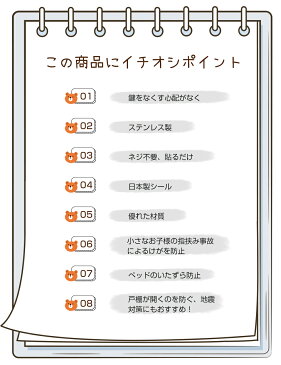 【2個セット】冷蔵庫ロック チャイルドロック 安全ロック ドアロック ベビーガード ベビーロック 耐震ラッチ ストッパー ダイヤル式 鍵なし 引き戸 戸棚 冷蔵庫の鍵 引き出し キャビネットロック 玄関 窓 扉 ペット 赤ちゃん 認知症介護 父の日ギフト