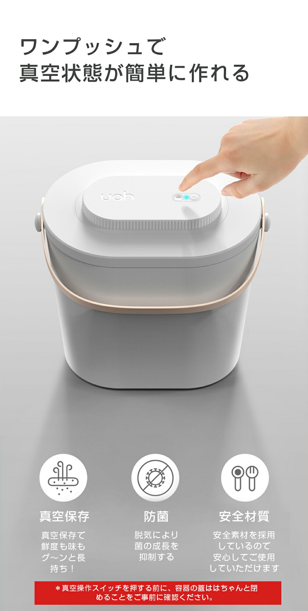 プラスチック 米びつ 保存容器 密閉 ナッツ フレッシュロック キッチン収納 食品保存容器 お米 湿気防止 ガラス ストッカー 犬 エアリデューサー 珈琲 酸化防止 米櫃 ドッグフード おしゃれ 食パン パスタ 真空保存庫 21最新モデル 自動真空キャニスター 真空 保存