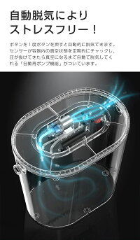 プラスチック 米びつ 保存容器 密閉 ナッツ フレッシュロック キッチン収納 食品保存容器 お米 湿気防止 ガラス ストッカー 犬 エアリデューサー 珈琲 酸化防止 米櫃 ドッグフード おしゃれ 食パン パスタ 真空保存庫 21最新モデル 自動真空キャニスター 真空 保存 プラスチック 米びつ 保存容器 密閉 ナッツ フレッシュロック キッチン収納 食品保存容器 お米 湿気防止 ガラス ストッカー 犬 エアリデューサー 珈琲 酸化防止 米櫃 ドッグフード おしゃれ 食パン パスタ 真空保存庫 21最新モデル 自動真空キャニスター 真空 保存