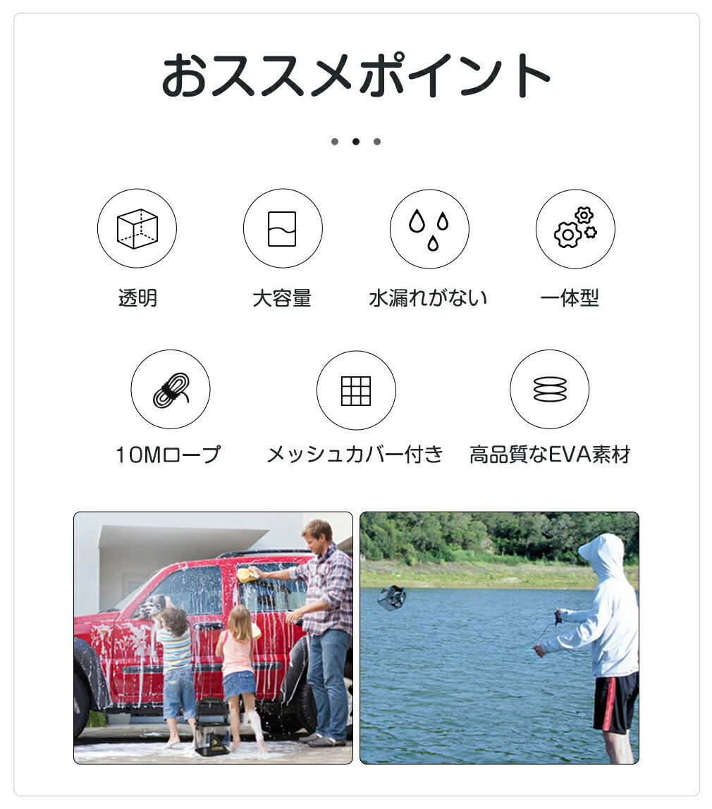 釣り バッカン バケツ 水汲み 10L 透明 みずくみバケツ 折りたたみ 釣り用 バケツ ケース ロープ10m ふた付き 生かしバケツ メッシュカバー付 大容量 海釣り アウトドア 園芸 洗車 プール遊び 浸け置き 洗濯桶 洗い桶 洗いオケ ソフトバケツ