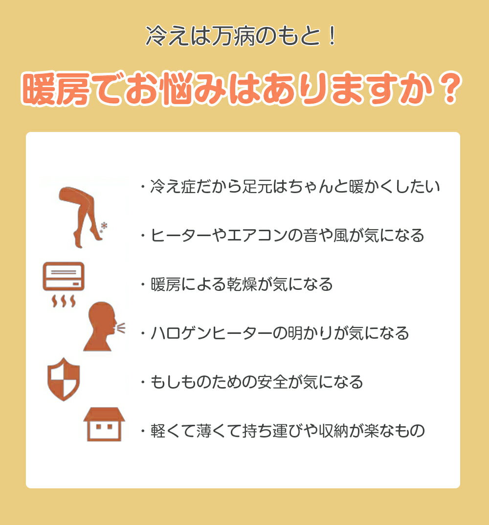 【1年保証◆PSE認証】 5面 パネルヒーター 遠赤外線 フットウォーマー 足元 ヒーター 電気 足温器 パネル ヒーター トイレ 遠赤外線 3段温度調節 デスク 省エネ こたつ 正規品 5面放熱 遠赤外線 タイマー 暖房 器具 足元 折りたたみ式 オフィス 机