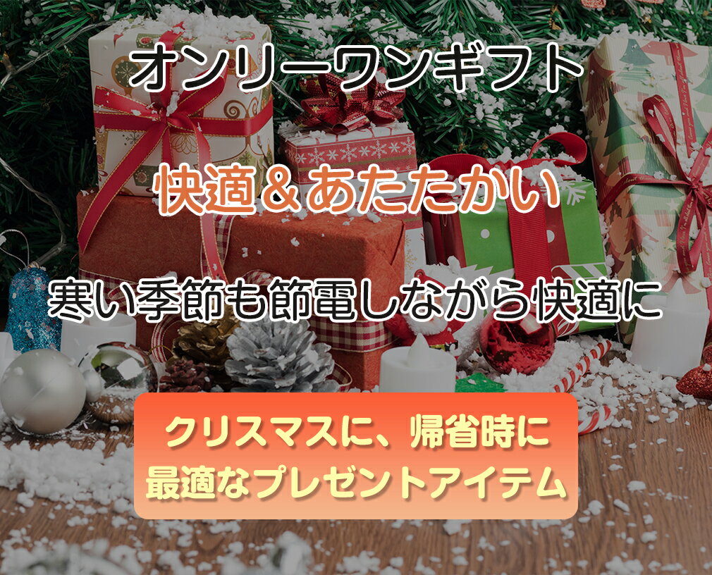 【1年保証】 パネルヒーター 足元ヒーター デスクヒーター 正規品 パネル ヒーター デスク下 フットウォーマー 電気 足温器 電気足温器 足元 こたつ 3面放熱 遠赤外線 タイマー 省エネ デスク 暖房器具 トイレ 折りたたみ式 足 温め 父の日