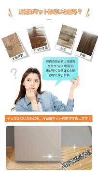 冷蔵庫 マット キズ 凹み 防止 Lサイズ 70×75cm -600Lクラス ポリカーボネート 透明 床保護マット 洗濯機マット チェア キッチン マット 角丸加工 引越し 洗濯機 冷蔵庫下 へこ カット 防音マット 高硬度 ラウンドエッジ加工 クリアタイプ