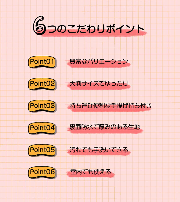 レジャーシート 子供 遠足 195×200cm 6-8人用 大きい おしゃれ 厚手 大判 コンパクト クッション 布 ピクニックシート 折り畳み ピクニックマット ビーチシート キャンプ レジャー 防水 リュック チェック 父の日ギフト プレゼント通販格安セール情報 楽天 通販