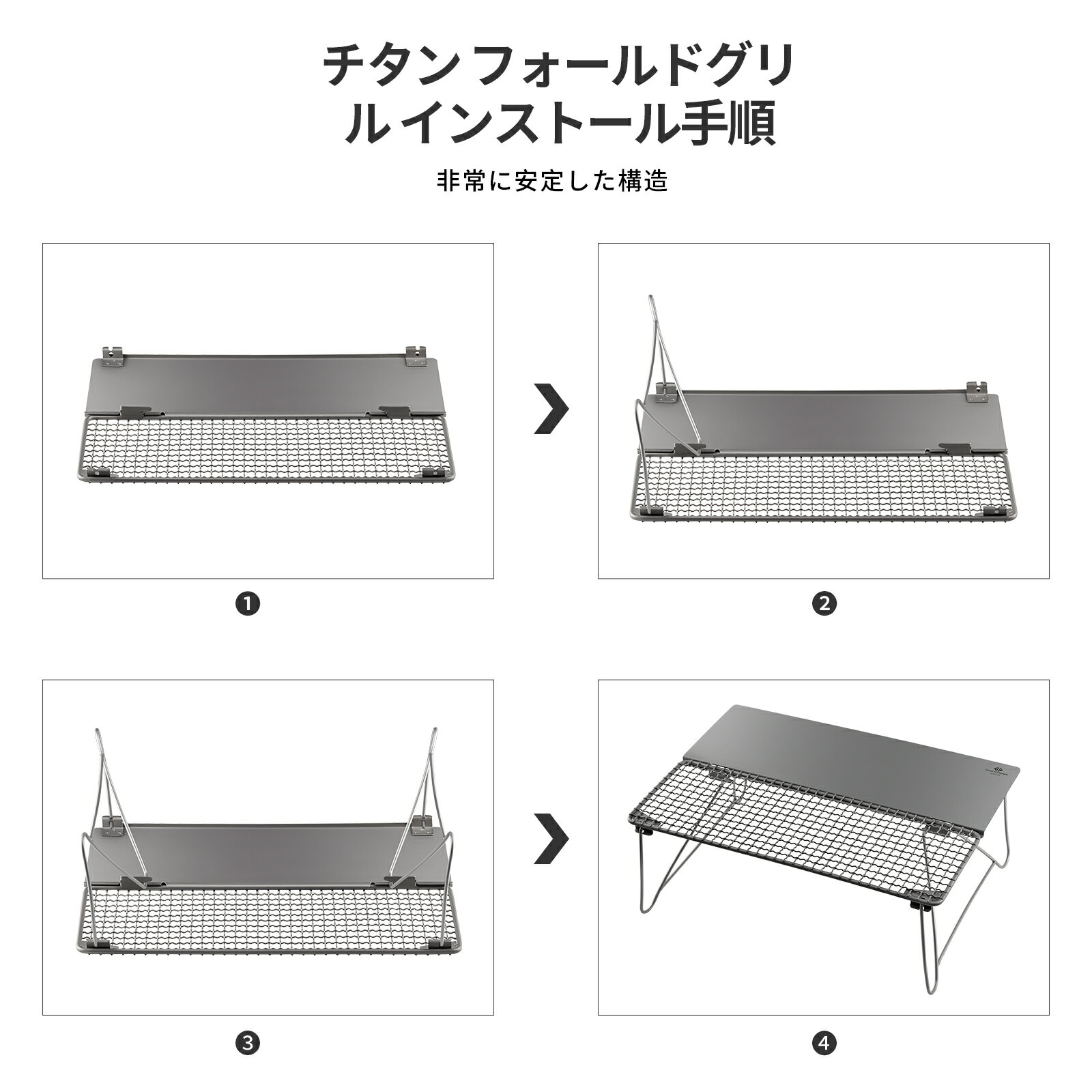 【一年保証】COOK'N'ESCAPE チタン テーブル 焼き網 BBQ グリルスタンド フォールドグリル ローテーブル アウトドア用テーブル バーベキュー ソロキャンプ ミニ調理台 ギフト プレゼント 父の日