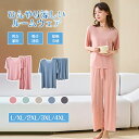 涼感 ルームウェア パジャマ 冷感 レディース メンズ 上下 セット 半袖 L-4XL 春 夏 春 春夏 夏用 3L 4L 男性用 婦人 ルームウェア ショートパンツ ロングパンツ ホームウェア 寝巻き カジュアル シンプル 大人かわいい ゆったり パジャマパーティ(4)