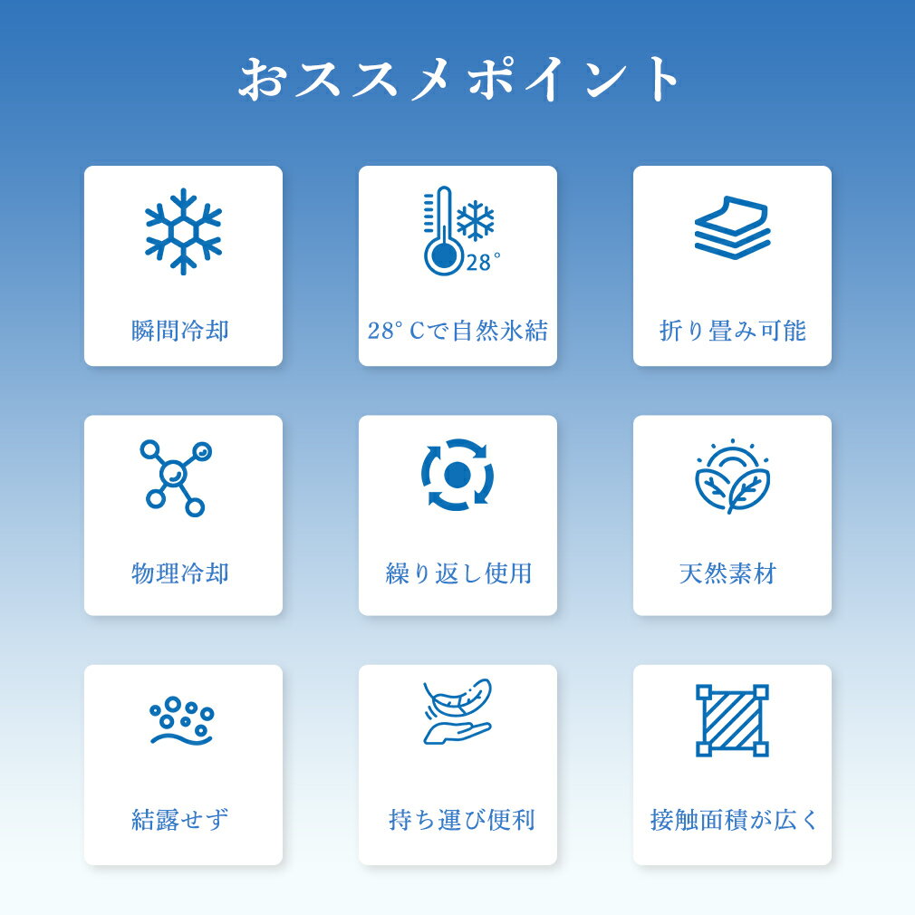 冷却バックパッド クールパッド クールバックパッド 冷感マット 自然凍結 暑さ対策...