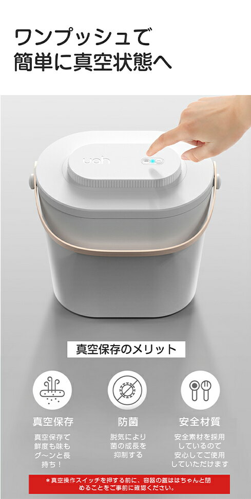 保存容器 密閉 ガラス フレッシュロック プラスチック エアリデューサー お米 ナッツ キッチン収納 犬 湿気防止 酸化防止 珈琲 米櫃 ドッグフード おしゃれ 食パン パスタ 真空保存庫 自動真空キャニスター Usb充電式 食品保存容器 フードストッカー ブレッドケース 大