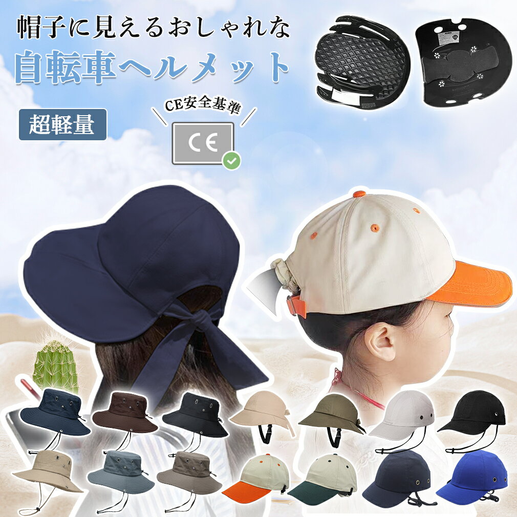 【子供向け新品入荷★CE安全基準】 