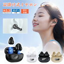 【★LED表示】ワイヤレスイヤホン 耳挟み式 Bluetooth 5.3 Hi-Fi高音質 ノイズキャンセリング スポーツヘッドセット イヤカフ型 耳掛け式 左...