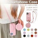 【★カード収納&コインゲース付き】スマホケース iPhoneケース iPhone 15 ケース iPhone 15 Plus ケース iPhone 15 Pro...