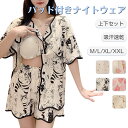 【★カップ付き】 パジャマ レディース 半袖 ルームウェア ゆったり 薄手 寝間着 肌に優しい パッド付きカーディガパジャマ 部屋着 上下セット 旅行 春夏秋 ...