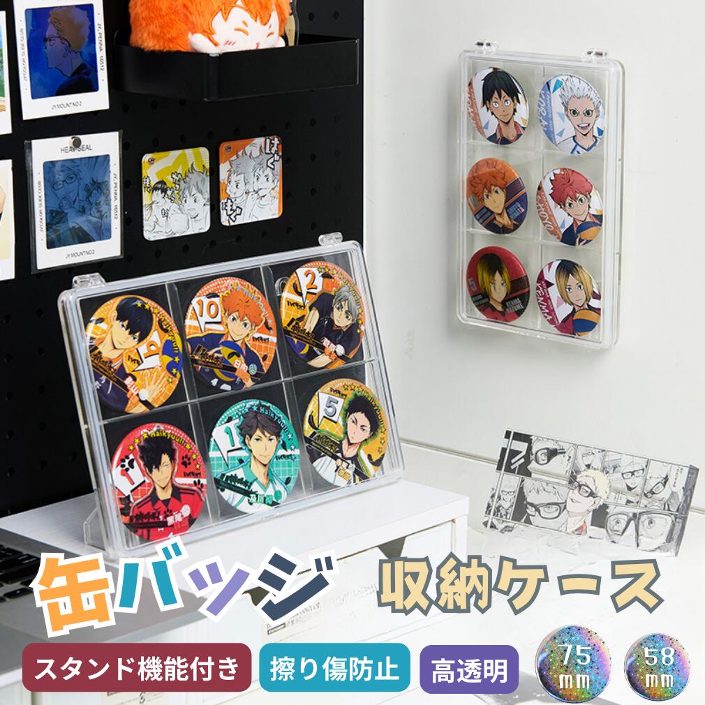楽天市場】b'z グッズ（コレクション｜ホビー）の通販