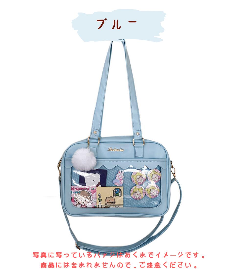 楽天市場】痛バ（カラーブルー）（コレクション｜ホビー）の通販