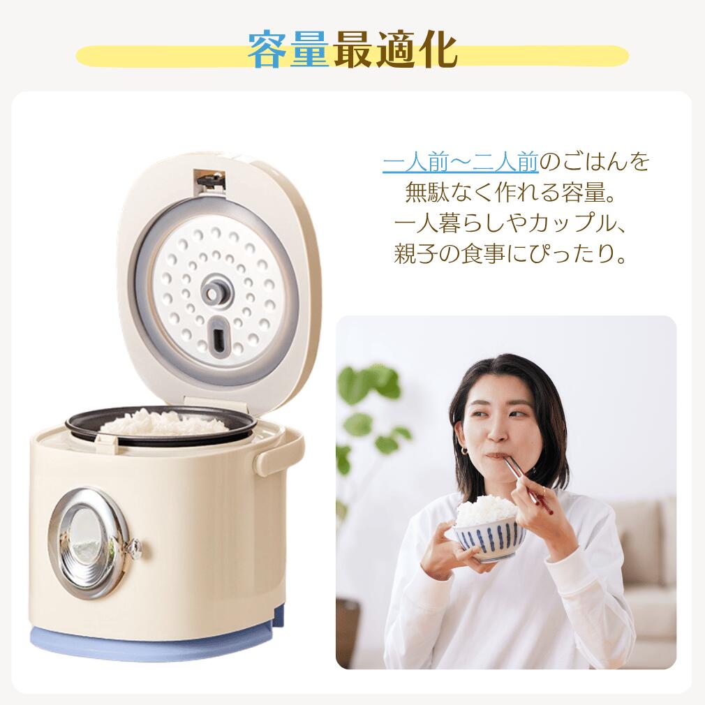 【レビュー投稿で 1 年保証付き】 ミニ 電子炊飯器 多機能 蒸し器付き 一人暮らし ...