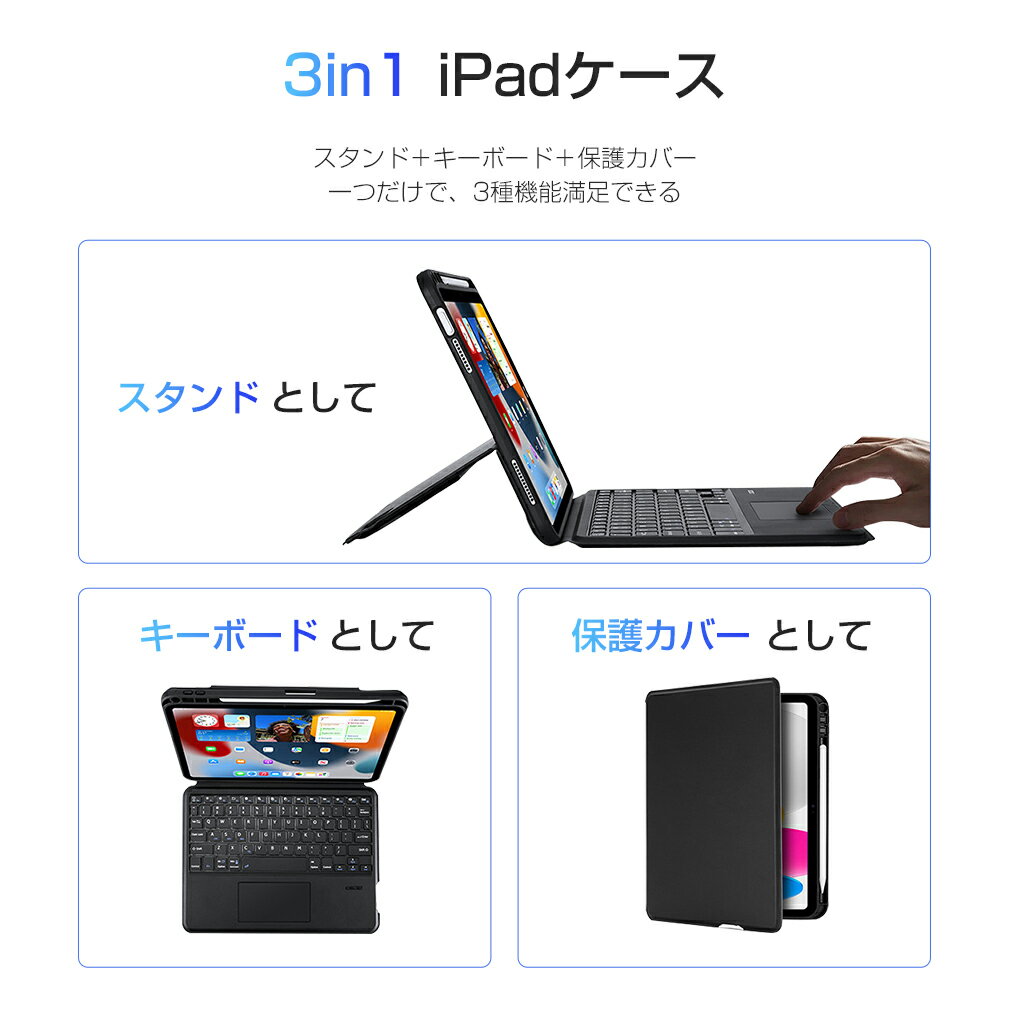 ��ʬΥ�������ܡ���&��������դ���iPad �����ܡ��� ������ ��æ�� iPad Air M2/M4 ���С� Bluetooth5.0 ʬΥ�� iPad Air4/5/6 �ե���ȥ⡼�� ������� ���֤� ��10/9/8 ���� 10.2/10.5/10.9/11����� iPad Pro 11����� �ڥ��Ǽ ���֤� �����ѥå� ����Ĵ�� Type-C