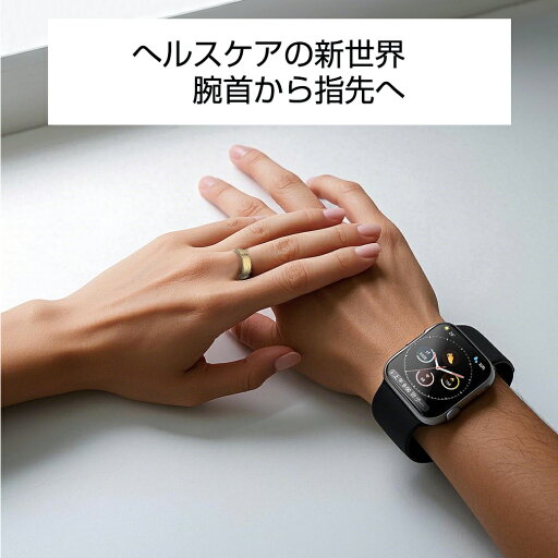 スマートリング 24時間健康管理 ヘルスケア 血中酸素 IP68防水 活動量計 睡眠記録 運動記録 スマート指輪 運動距離 歩数計 睡眠管理 磁気充電 Max10日間 コンパクト 超軽量 男女兼用 6サイズ Android/iPhone対応可能 知能指輪 若者