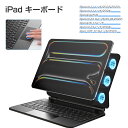 iPad キーボード ケース 着脱式 iPad Air M2/M4 カバー Bluetooth5.2 分離式 iPad Air4/5/6 フロントモード スタン...