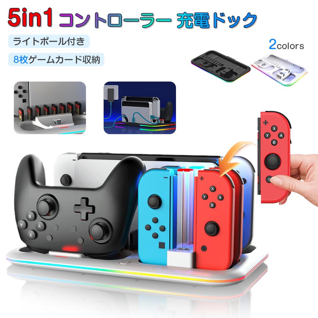 楽天市場】スイッチ ジョイコン(カラーブラック)(車用品 楽天市場】スイッチ ジョイコン(カラーブラック)(車用品