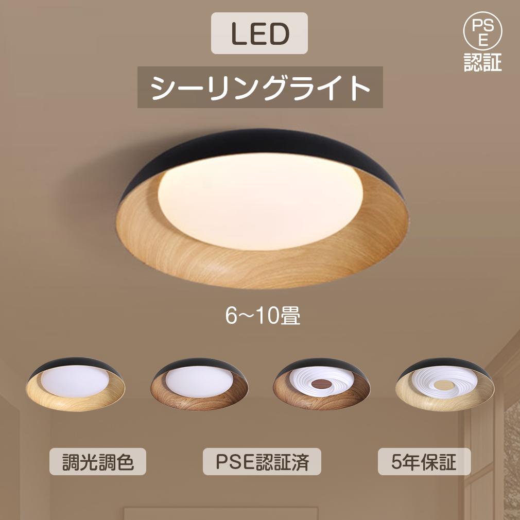 [5ǯ�ݾ�] LED������󥰥饤�� Ĵ��Ĵ����⥳���� �ŵ� ������ŷ������饤�� ����Ĵ 6�� 8�� 10���б� �ʥ��ȥ饤�ȵ�ǽ ������� �̲� �Ҷ�����...