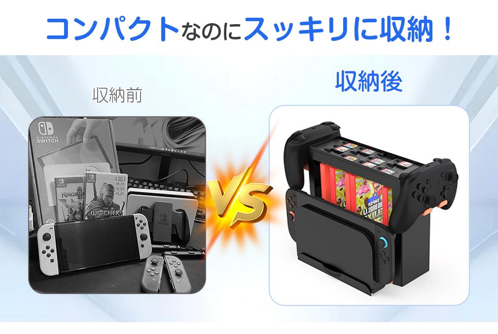 オンリーワンギフト楽天市場店のSwitch 2 ゲーム 収納 ラック ゲーム機 Switch OLED ゲーム 収納 switch ラック ゲーム スタンド ゲームカセット/ゲームカード/Joy-Con/Pro コントローラー/ゲーム機/ドックなど対応 コンパクト テレビ周り 収納棚｜アングル2