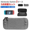 Nintendo Switch2 ケース 保護フィルム 1枚入り 収納ポーチ 保護カバー 持ち運び 便利 Switch2 カバー アダプタ 周辺機器 Switc...