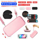 【保護フィルム 1枚入り】Nintendo Switch2 ケース キャリングケース 収納ポーチ 保護カバー ショルダー 付き 持ち運び 便利 Switch2 カバー アダプタ 周辺機器 Switch2 収納 ニンテンドー ジョイコン セミハードケース ゲームカード 衝撃吸収